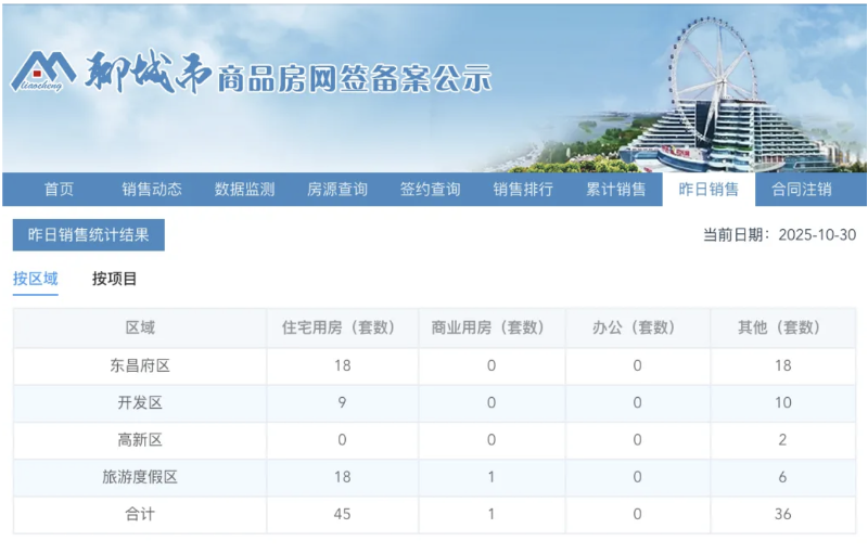 截屏2025-11-07 09.37.01.png